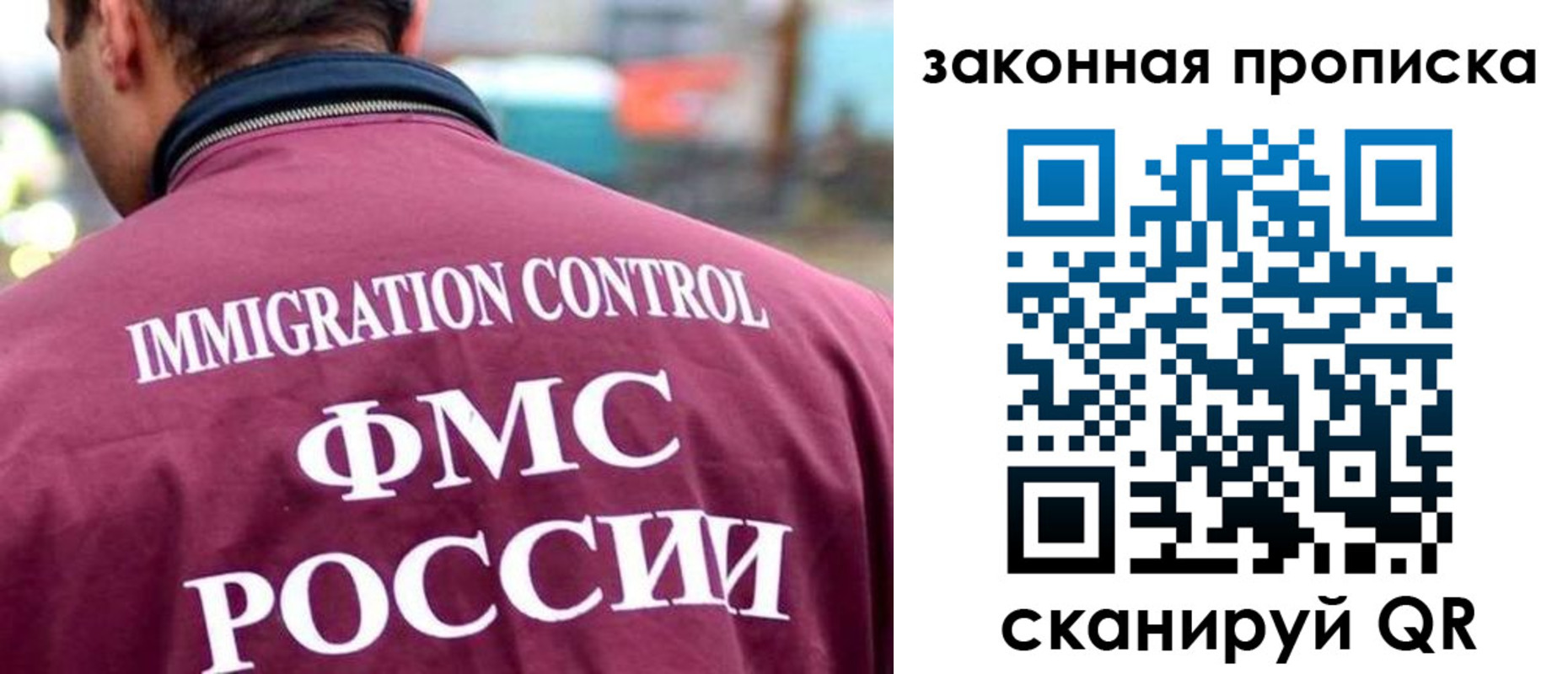 прописка штамп в Лангепасе
