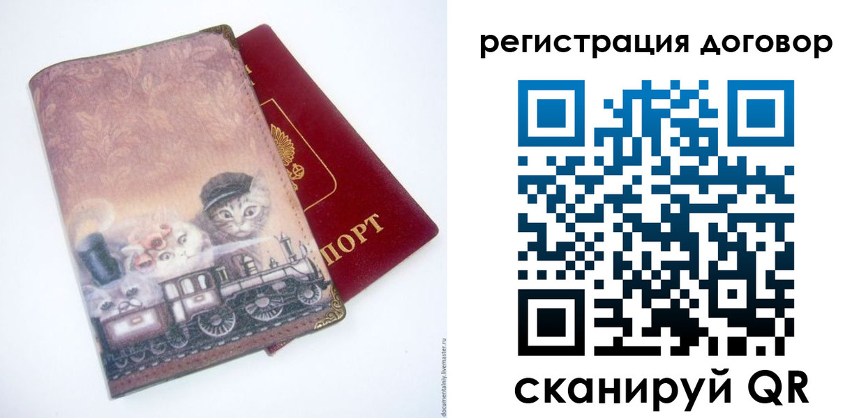 временная регистрация собственник в Лангепасе